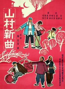 亚洲国产一区二区三区在线观看